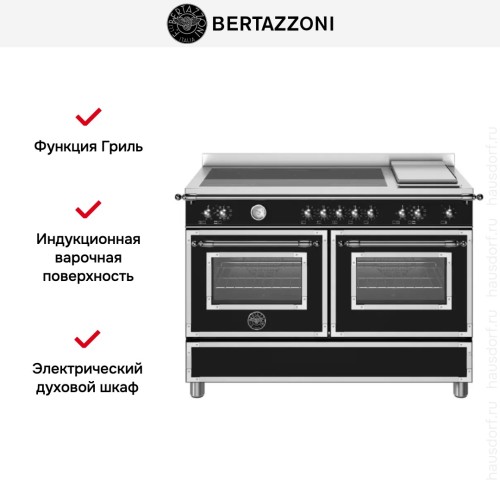 Варочный центр Bertazzoni HER125I2ENET