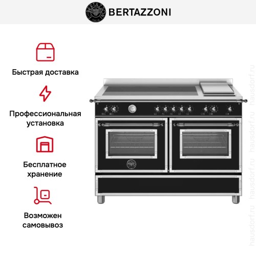 Варочный центр Bertazzoni HER125I2ENET