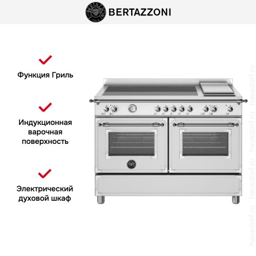 Варочный центр Bertazzoni HER125I2EXT