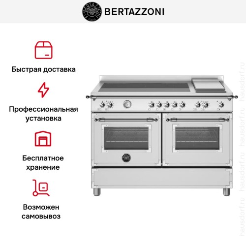 Варочный центр Bertazzoni HER125I2EXT