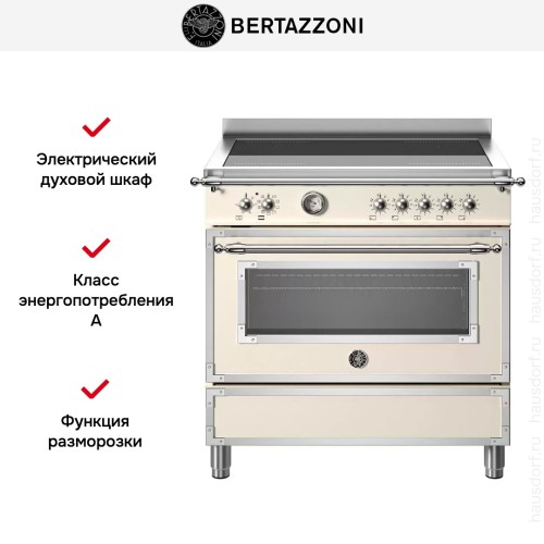 Варочный центр Bertazzoni HER95I1EAVT