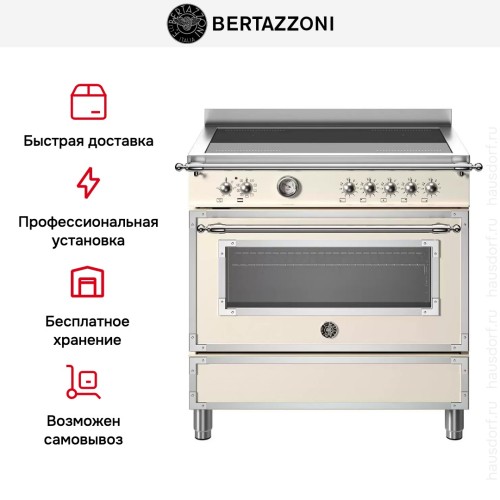 Варочный центр Bertazzoni HER95I1EAVT