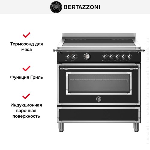 Варочный центр Bertazzoni HER95I1ENET