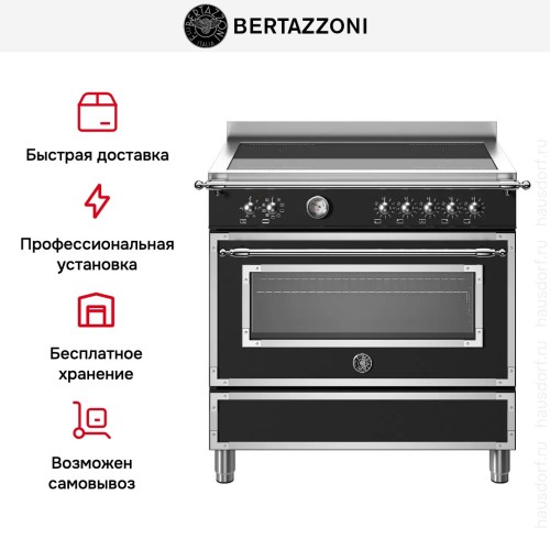 Варочный центр Bertazzoni HER95I1ENET