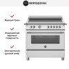 Варочный центр Bertazzoni HER95I1EXT