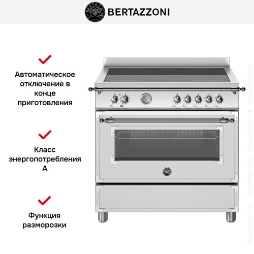 Варочный центр Bertazzoni HER95I1EXT