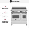 Варочный центр Bertazzoni HER95I2EXT