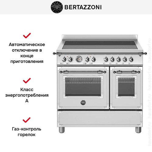 Варочный центр Bertazzoni HER95I2EXT