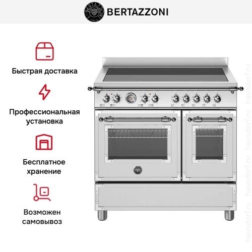 Варочный центр Bertazzoni HER95I2EXT