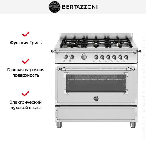Варочный центр Bertazzoni HER96L1EXT