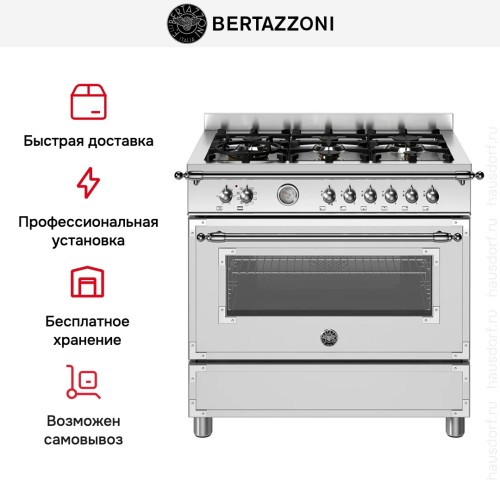 Варочный центр Bertazzoni HER96L1EXT