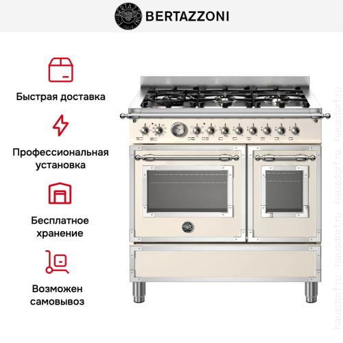 Варочный центр Bertazzoni HER96L2EAVT