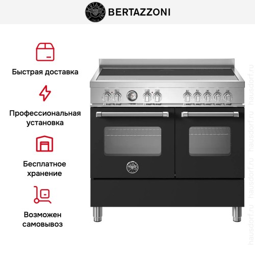 Варочный центр Bertazzoni MAS105I2ENET