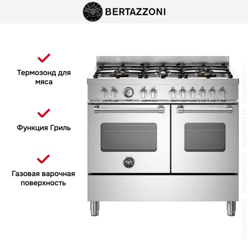 Варочный центр Bertazzoni MAS106L2EXT