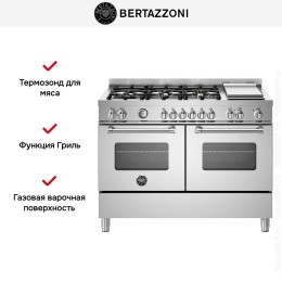 Варочный центр Bertazzoni MAS126G2EXT