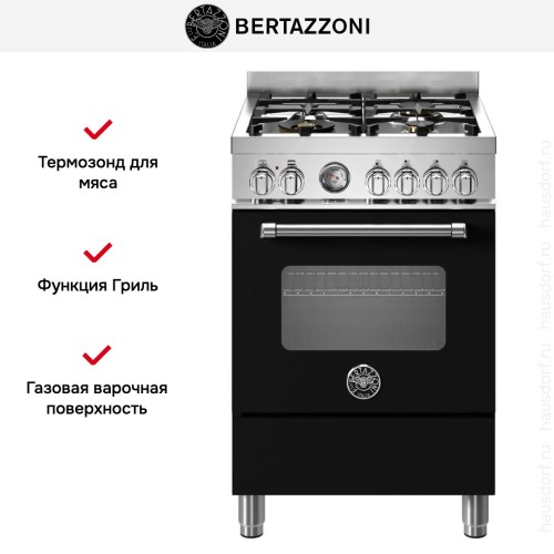Варочный центр Bertazzoni MAS64L1ENET