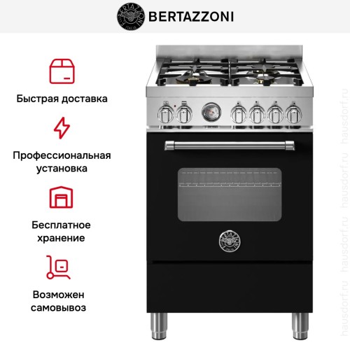 Варочный центр Bertazzoni MAS64L1ENET