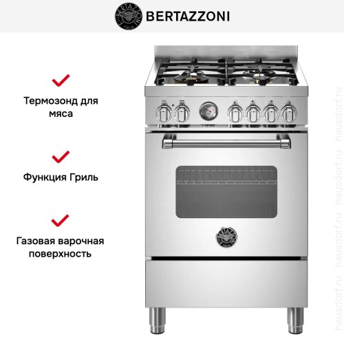 Варочный центр Bertazzoni MAS64L1EXT