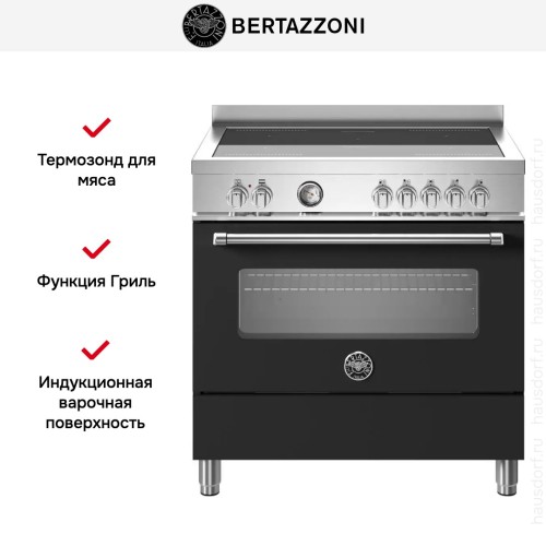 Варочный центр Bertazzoni MAS95I1ENET
