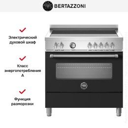 Варочный центр Bertazzoni MAS95I1ENET