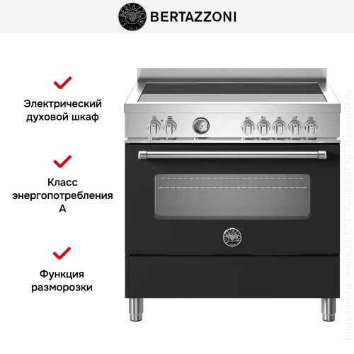 Варочный центр Bertazzoni MAS95I1ENET