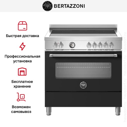 Варочный центр Bertazzoni MAS95I1ENET