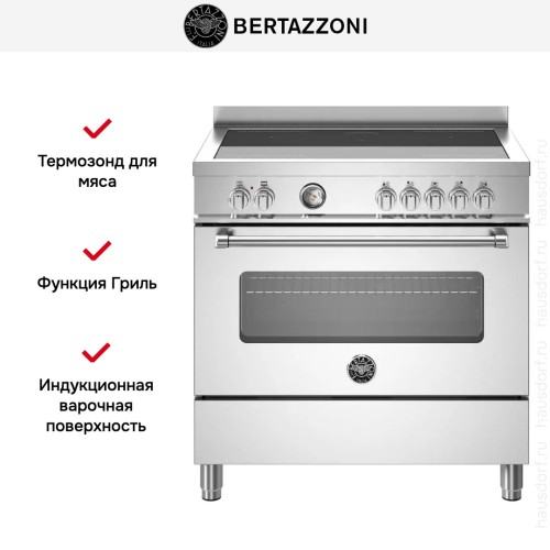 Варочный центр Bertazzoni MAS95I1EXT