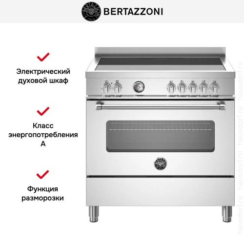 Варочный центр Bertazzoni MAS95I1EXT