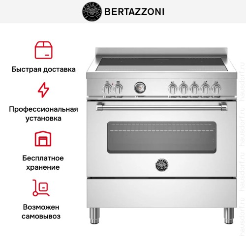 Варочный центр Bertazzoni MAS95I1EXT
