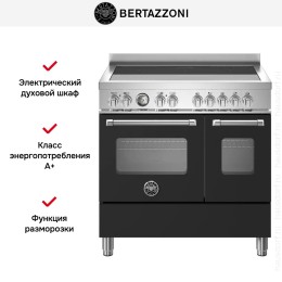 Варочный центр Bertazzoni MAS95I2ENET