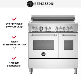 Варочный центр Bertazzoni MAS95I2EXT
