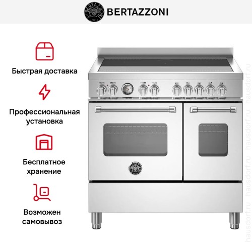 Варочный центр Bertazzoni MAS95I2EXT
