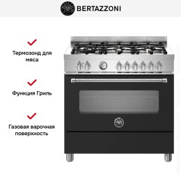 Варочный центр Bertazzoni MAS96L1ENET