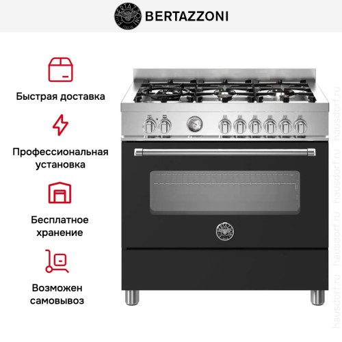 Варочный центр Bertazzoni MAS96L1ENET