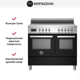 Варочный центр Bertazzoni PRO105I2ENET