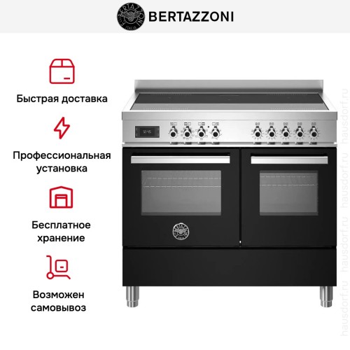 Варочный центр Bertazzoni PRO105I2ENET
