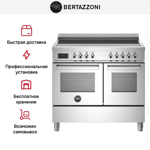 Варочный центр Bertazzoni PRO105I2EXT