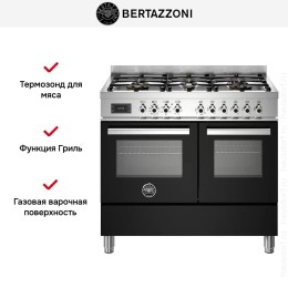Варочный центр Bertazzoni PRO106L2ENET