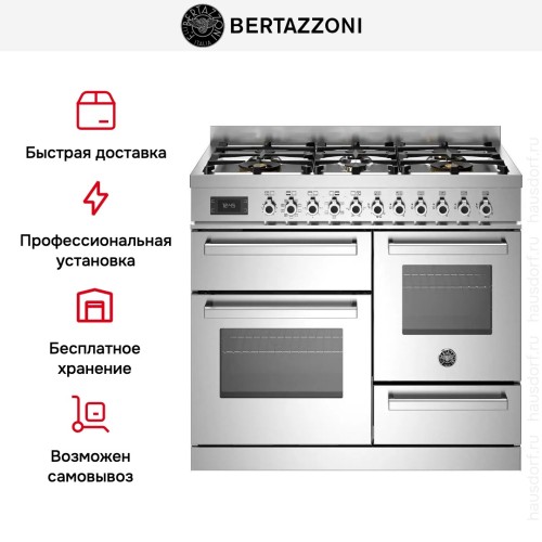 Варочный центр Bertazzoni PRO106L3EXT