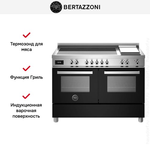Варочный центр Bertazzoni PRO125I2ENET
