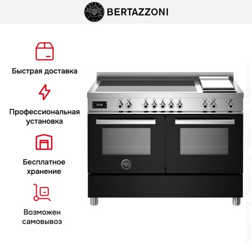 Варочный центр Bertazzoni PRO125I2ENET