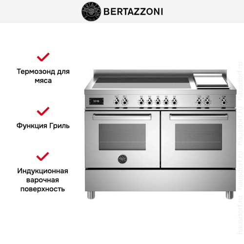 Варочный центр Bertazzoni PRO125I2EXT