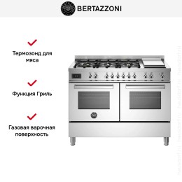 Варочный центр Bertazzoni PRO126G2EXT