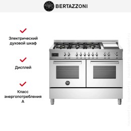 Варочный центр Bertazzoni PRO126G2EXT