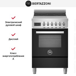 Варочный центр Bertazzoni PRO64I1ENET