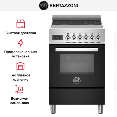 Варочный центр Bertazzoni PRO64I1ENET