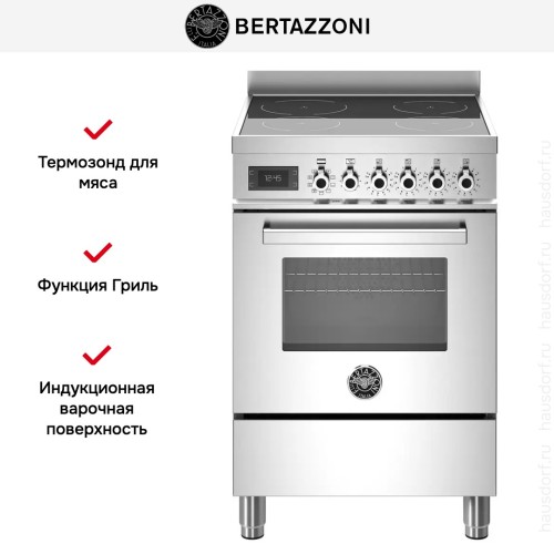 Варочный центр Bertazzoni PRO64I1EXT
