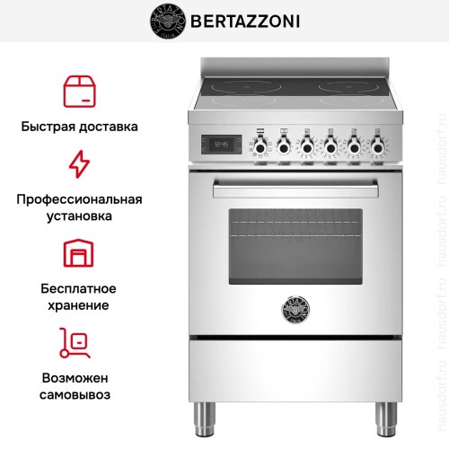Варочный центр Bertazzoni PRO64I1EXT
