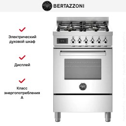 Варочный центр Bertazzoni PRO64L1EXT