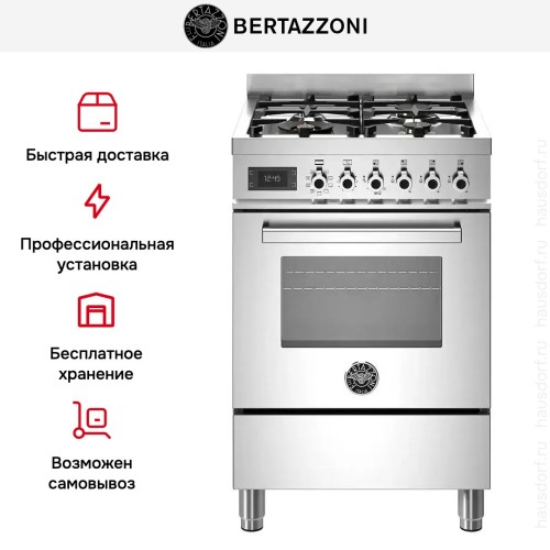 Варочный центр Bertazzoni PRO64L1EXT